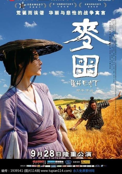 株洲普通高中毕业证